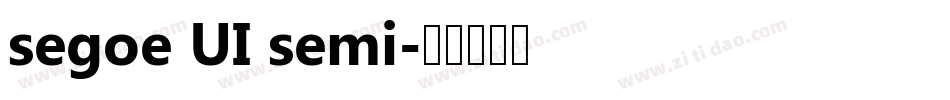 segoe UI semi字体转换